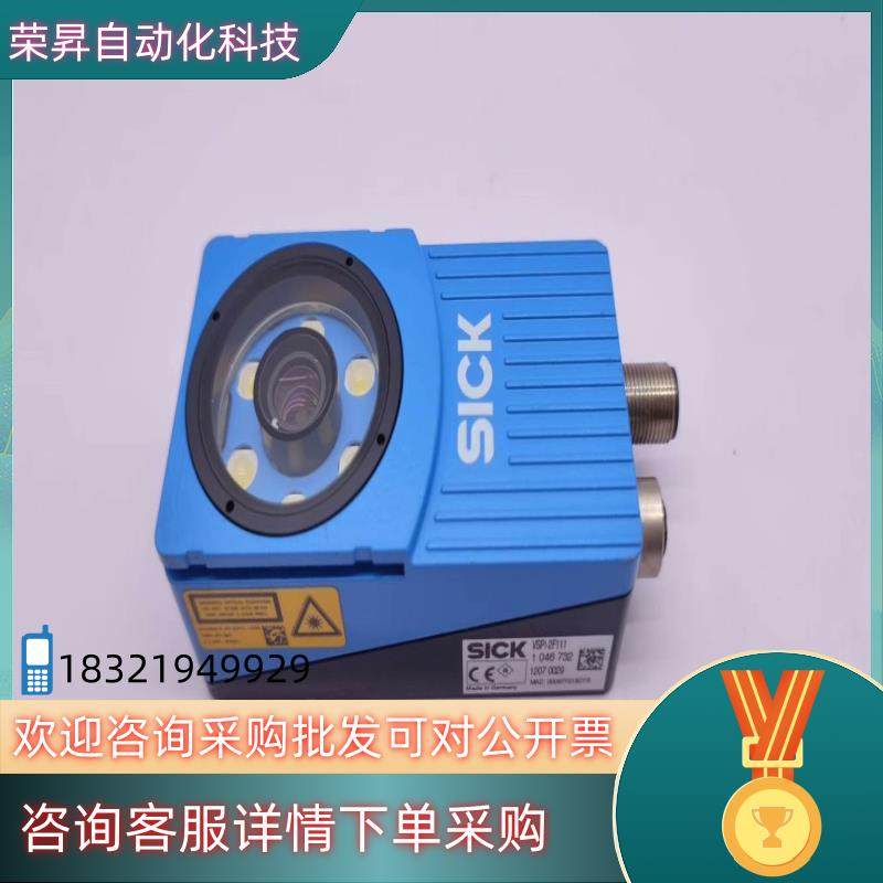 现货德国西克原装视觉传感器VSPI-2F111