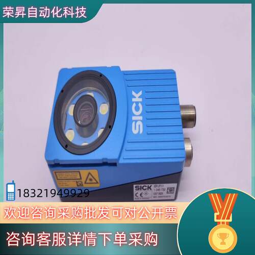现货德国西克原装视觉传感器VSPI-2F111