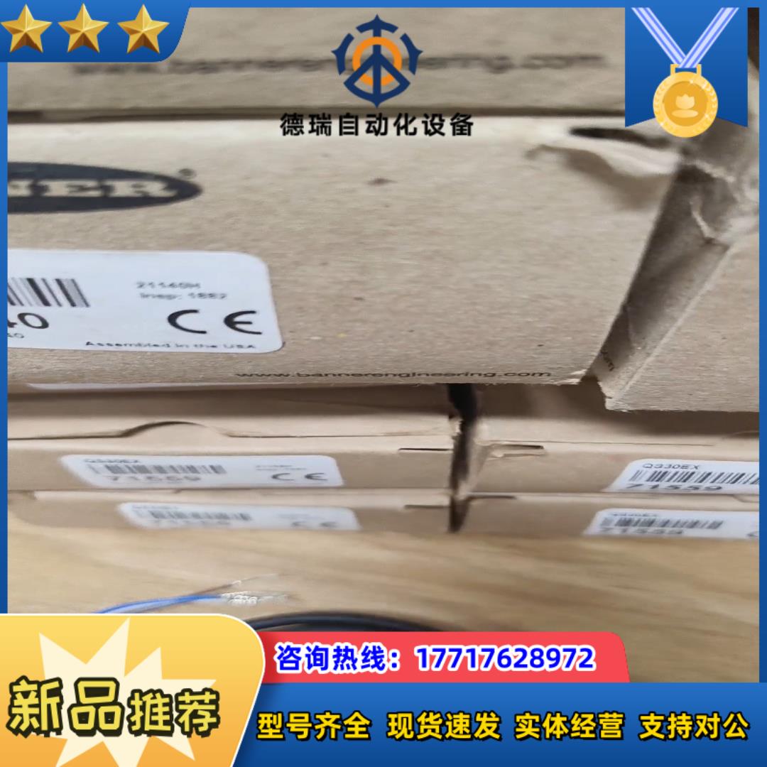 banner邦纳QS30EX,QS30RRX,原装全新正品现议价