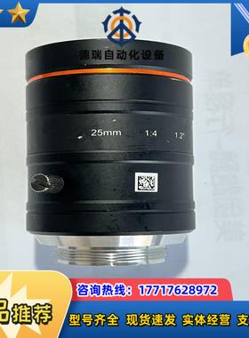 海康工业镜头 MV-KF2540M-25MP KF1640M议价