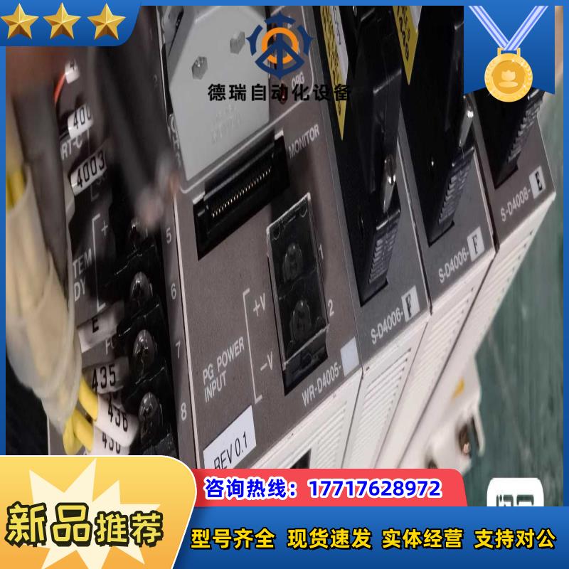 WR-D4005、S-D4006-F只装柜没用过，成色如新，议价