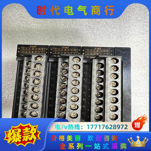 输出模块 AFP7控制器晶体管输出单  型号：A议价