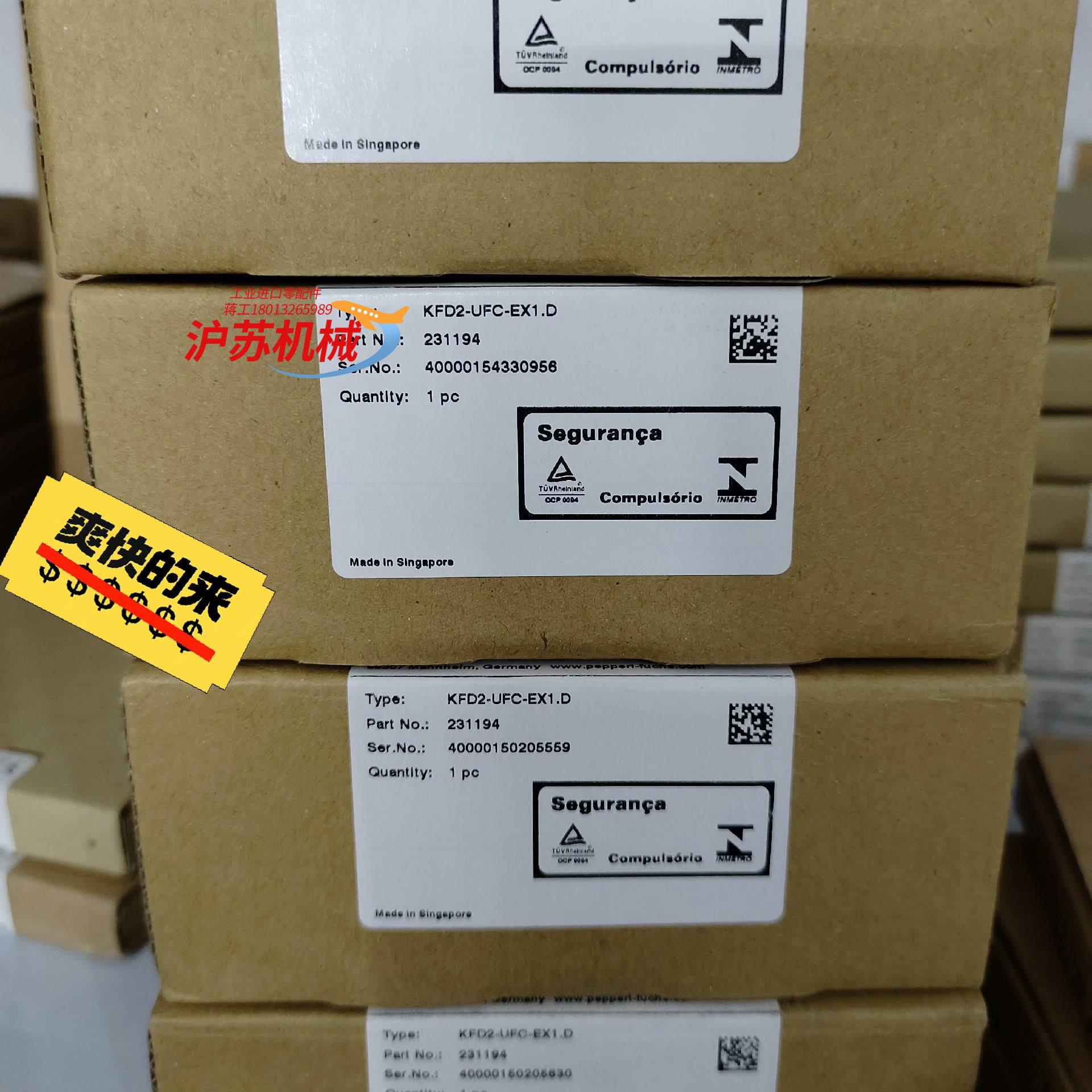 倍加福安全栅KFD2－UFC－EX1D德国全新原装货还有K