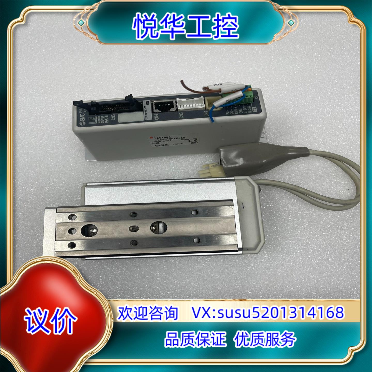 原装SMC电缸LESH16RAK-50S-R36N3议价