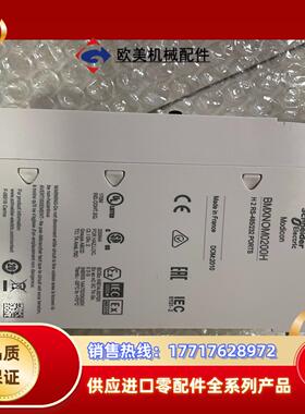 bmxnom0200h年份新，功能完好。无议价