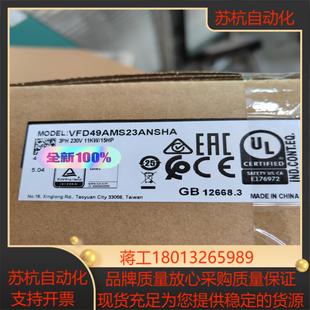 全新原装 台达MH系列变频器议价