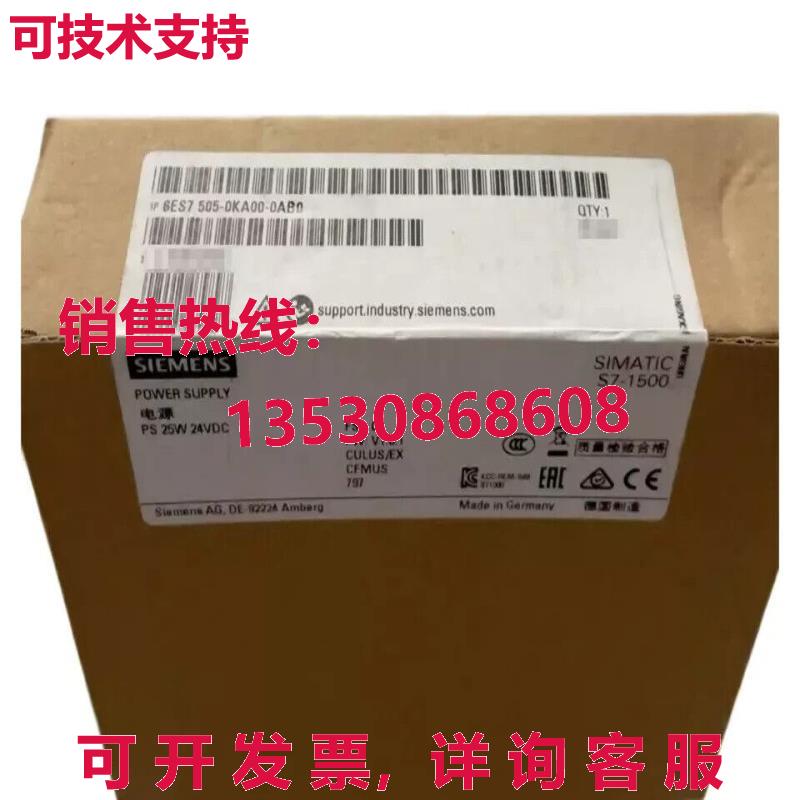 原装供应6ES7505-0KA00-0AB0 电源模块