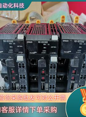 现货原装通信耦合器NX-ECC202