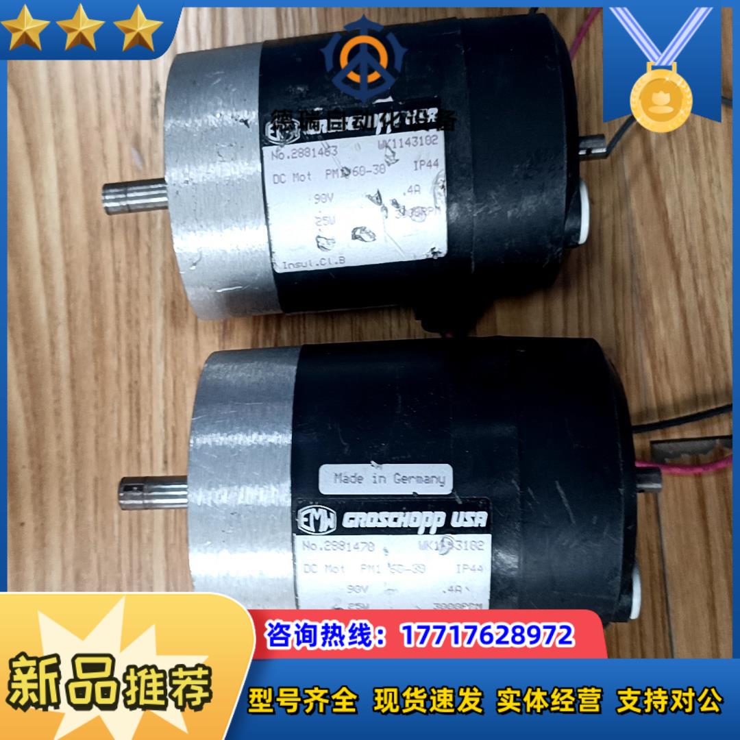 GROSCHOPP   WK1143102   共2pcs议价