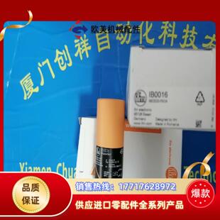 KI0024全新IFM原装正品K10024议价