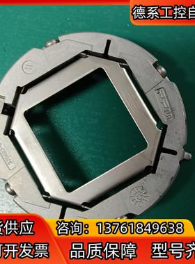 海德汉编码器支架   原装   ID  370482-0