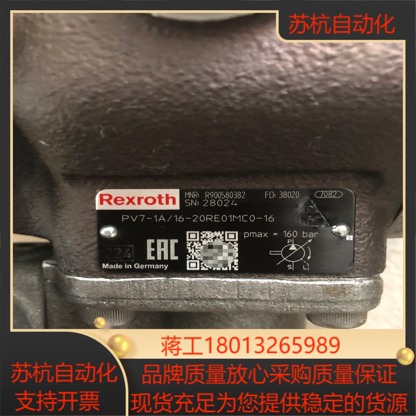 力士乐叶片泵PV7-1A16-20RE01MC0-16