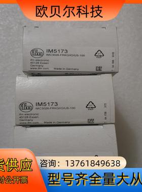 全新原装IFM易福门 AC1244 AC5236 AC522