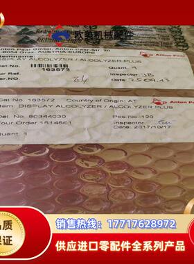 安东帕C27PD05-C主板163572全新1议价