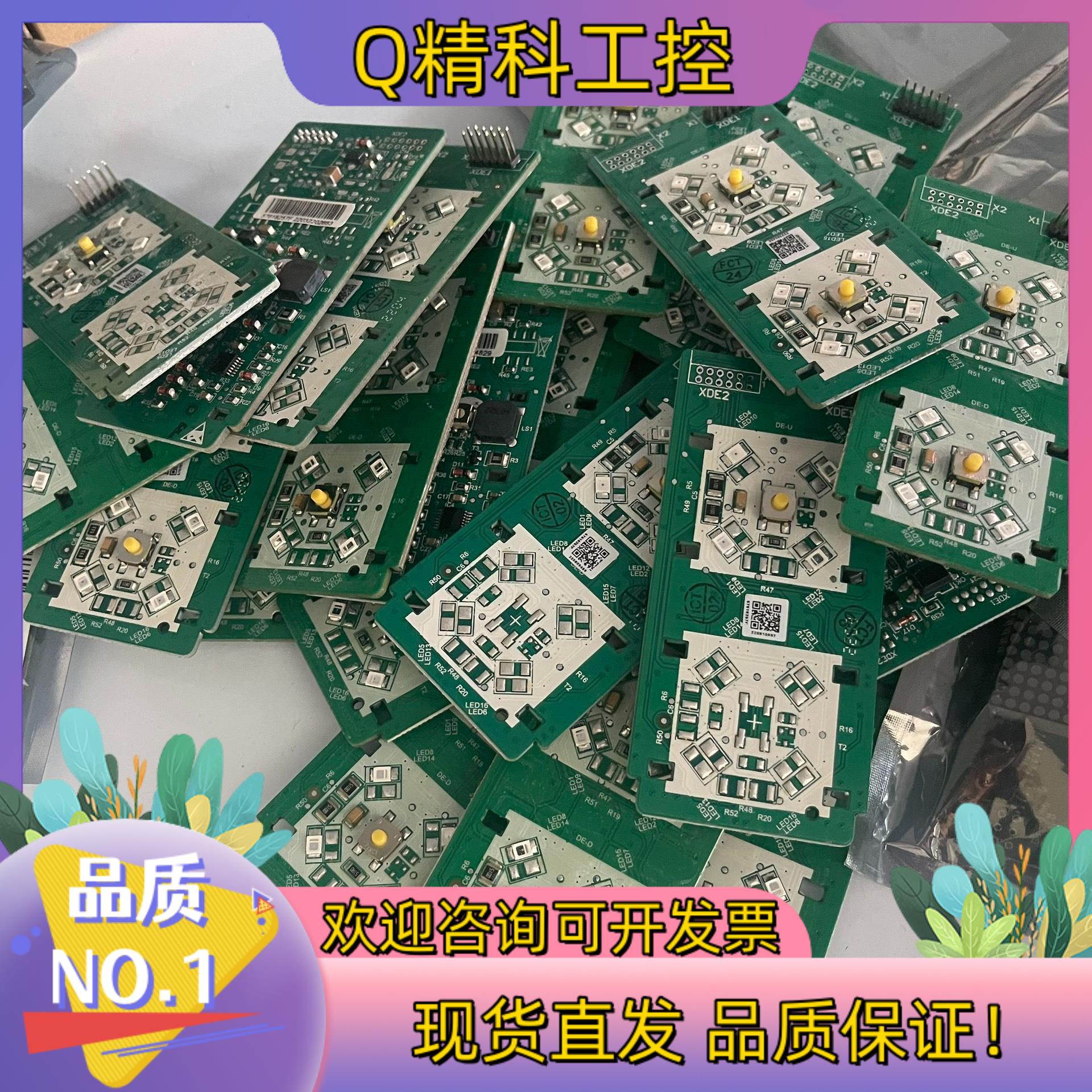 现货迅达电梯外呼按钮板59324333 59324332 576图片