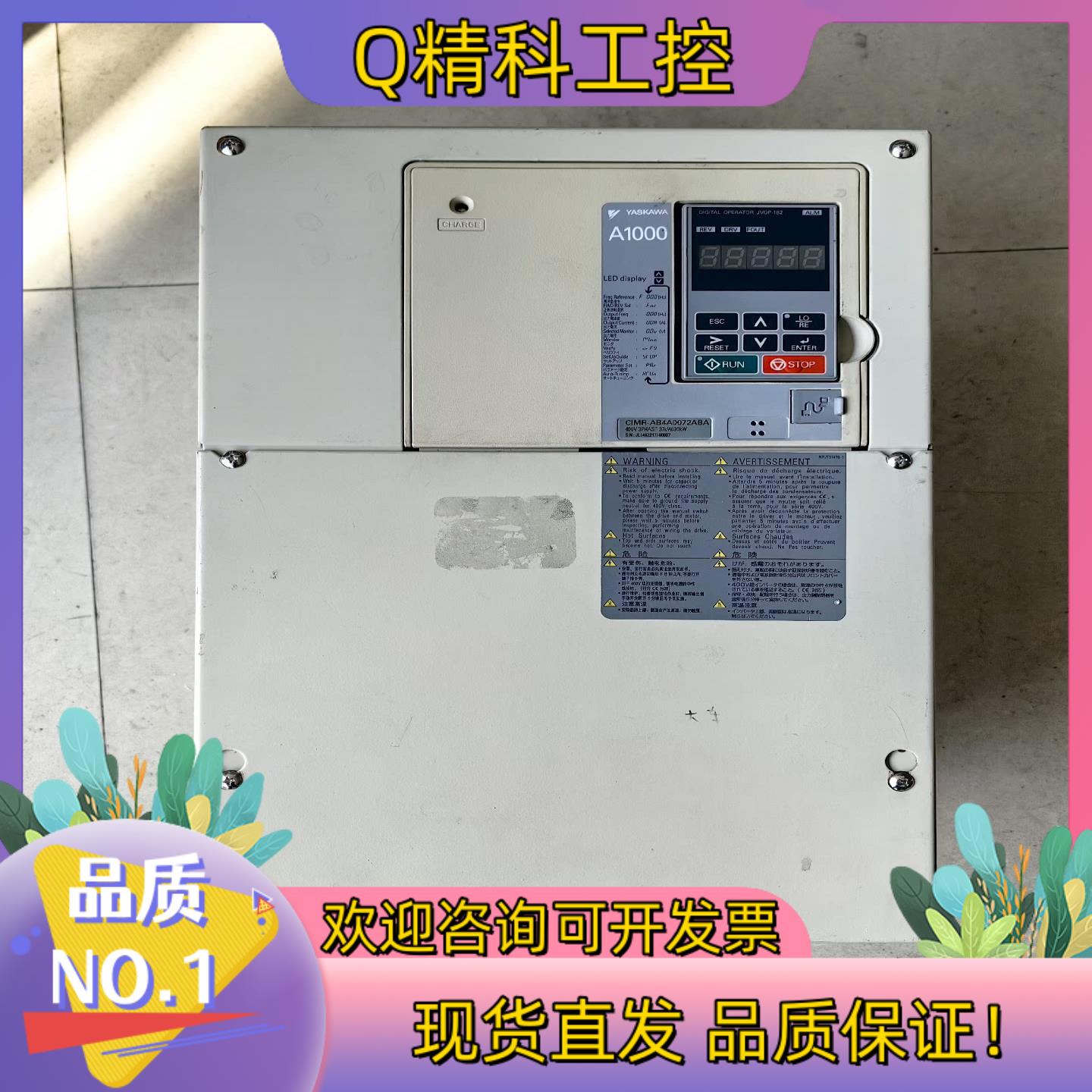 现货安川原装变频器安川A1000系列