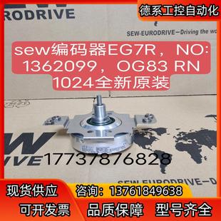器EG7RNO1362099OG83 全新sew编码