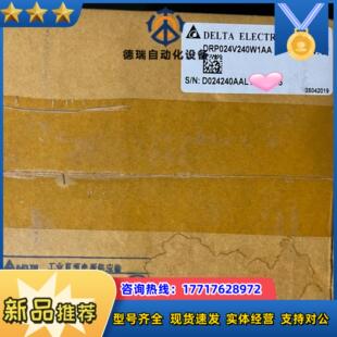 台达正品 议价 电源DRP024V240W1AA全新