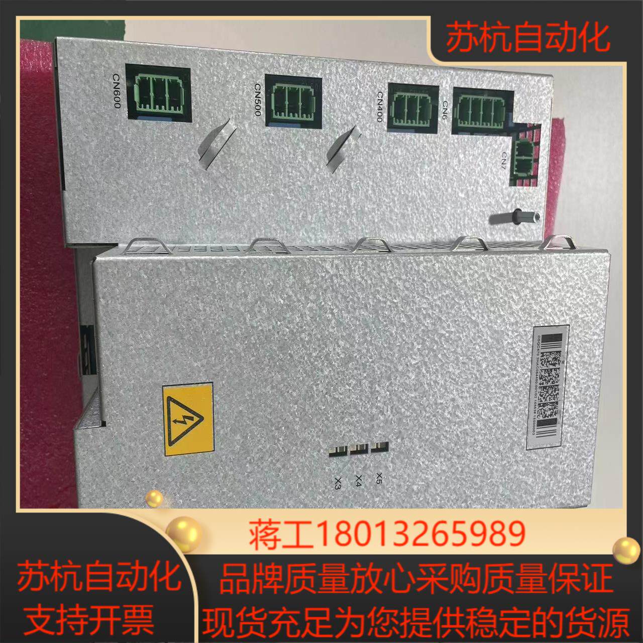 DSQC470   3HAC054480-001  机