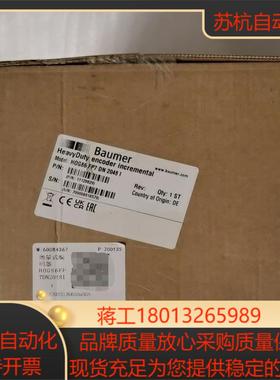 Baumer保盟发电机编码器HOG86FP7DN2048I，议价