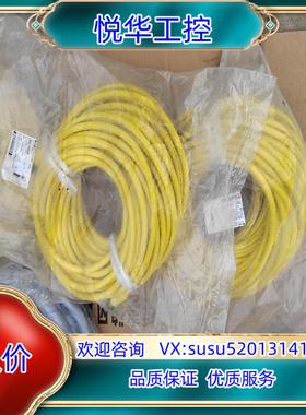 Bard7/8电源线1300100886拖链PUR黄色4芯