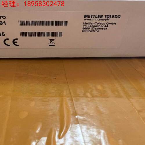 询价梅特勒托利多Inlab Expert Pro三合一PH电极酸度探头电极5134