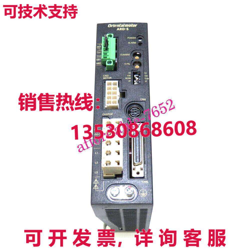 原装供应东方电机ARD-S驾驶员