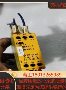 皮尔滋安全继电器PXE X4议价