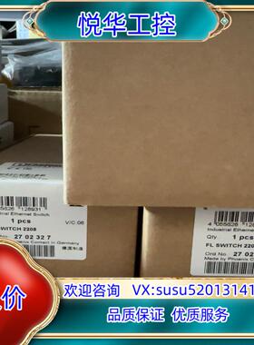 菲尼克斯交换机FL SWITCH2208 货号 270232议价