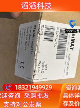 现货UniMAT   RS232-MPI串口连屏适配器
