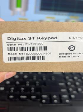 （设备配件）Digitax ST keypad