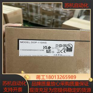 全新正品 台达原装 107CV DOP 实体商家 正品
