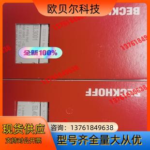 EL5101 EL66 EL4001 全新EL3001