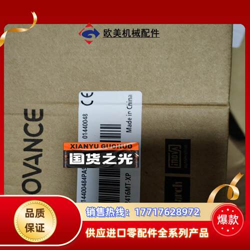 汇川H3U-2416MT-XP全新原装正品，的老板带走议价