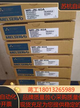 R7M-Z40030-S1Z全新原装伺服电机