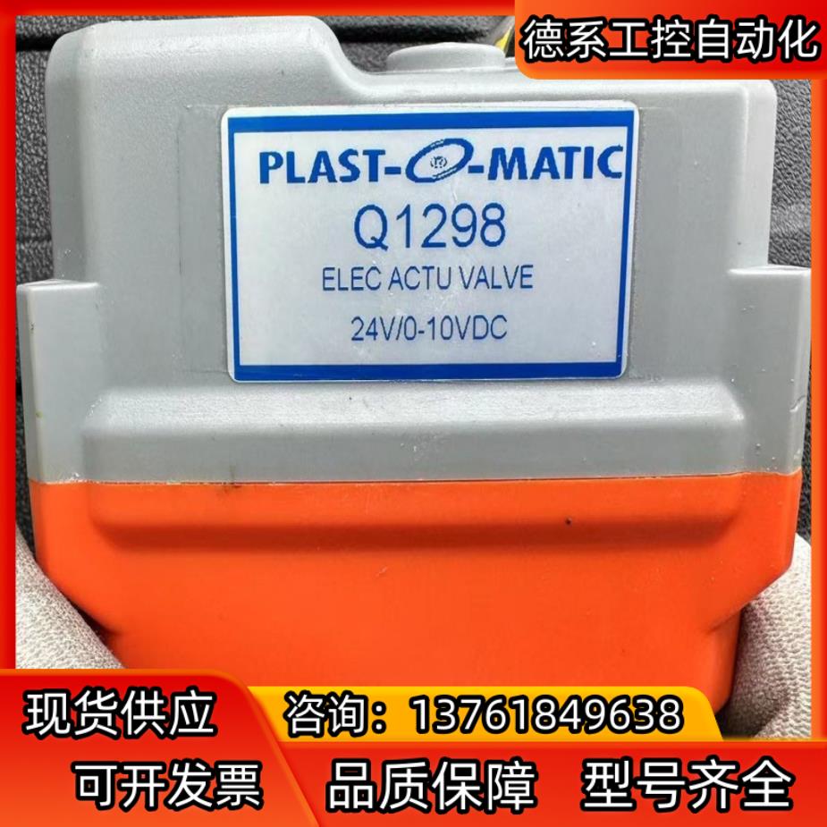 ava smart actuators 电动球阀微型电动 球