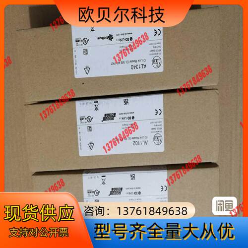 剩料，德国IFM易福门，原厂正品全新装IO一Link主