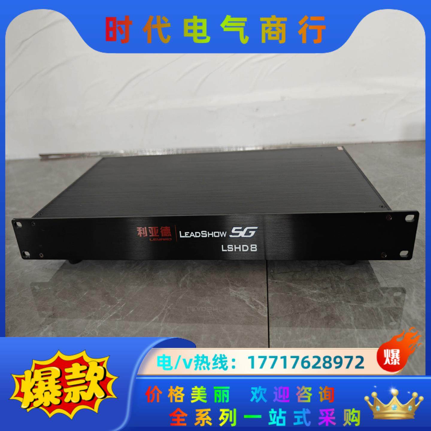 卡莱特发送卡，利亚德LED显示屏控制器， 领秀5G控制系统，议价,3C数码配件,隔离器/耦合器,淘宝优惠券,粉丝福利购,淘宝优惠卷