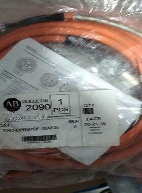 AB线缆，2090-CPBM7DF-16AF05实拍一根议价