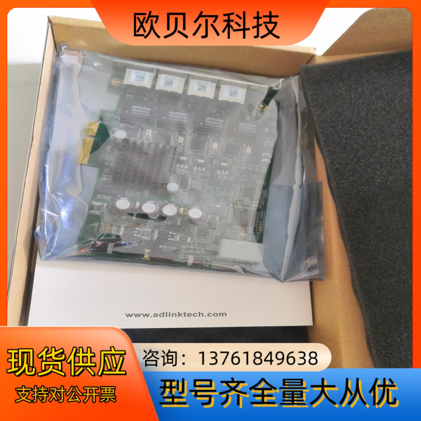 凌华 PCIe-GIE64 工业相机采集卡