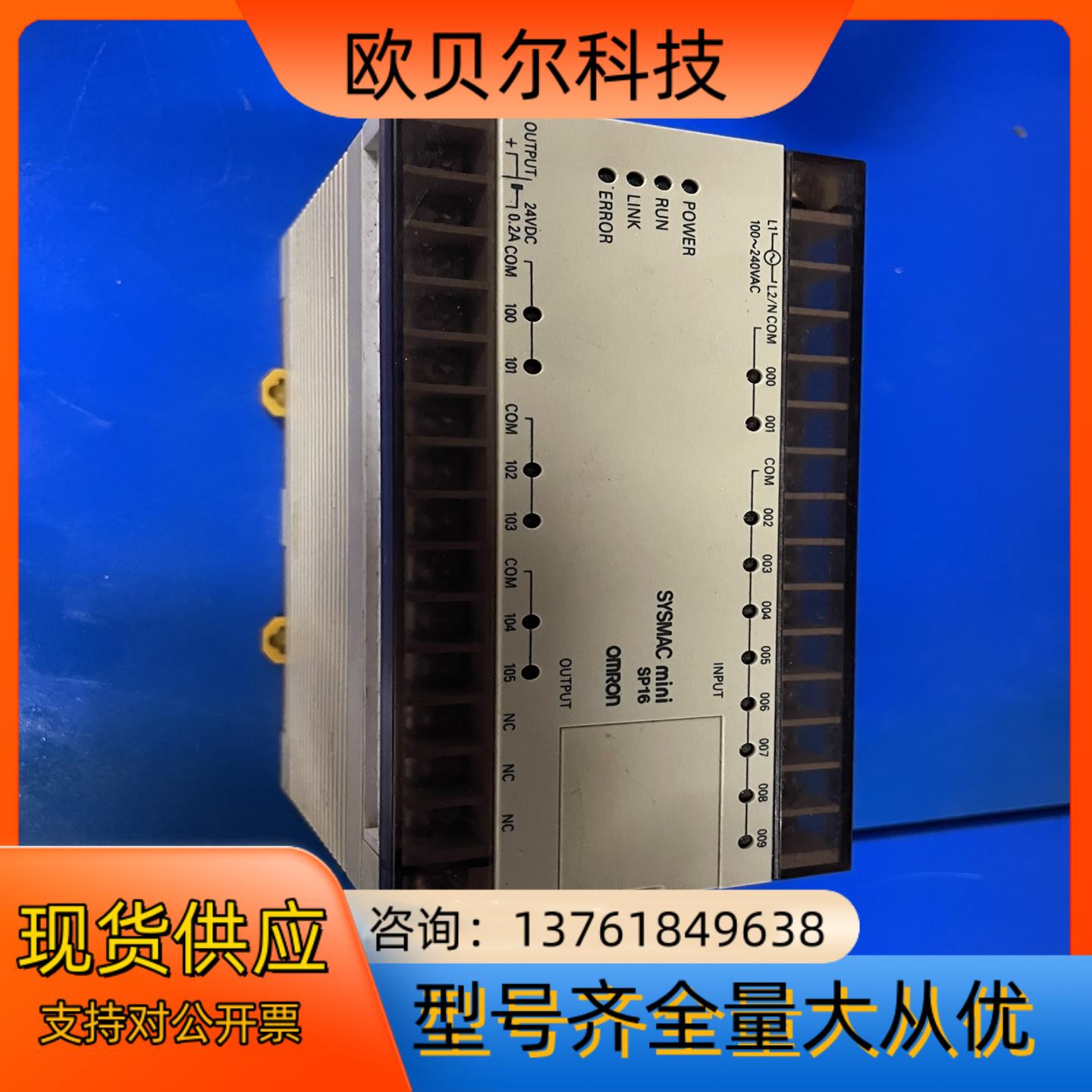 SP16-DR-A，配件，实物外观拍摄如图，功能正