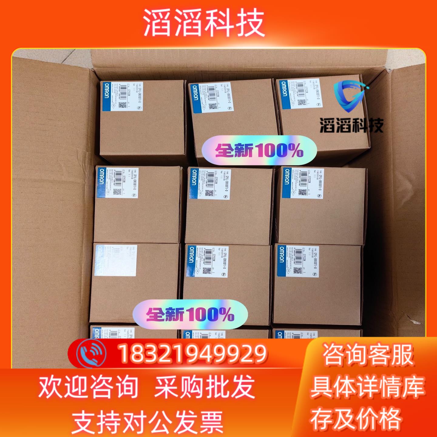 现货全新PLC 控制器 CP1L-EM30DT1-D 有现