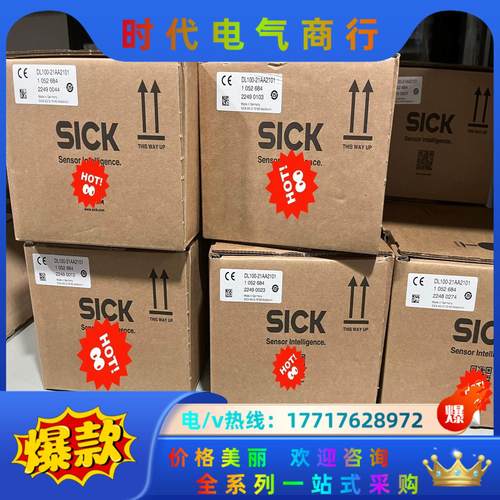 DL100-21AA2112订货号1058164现货 德国s议价