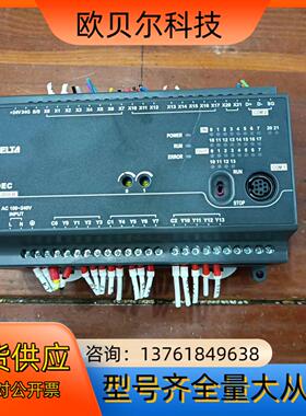 台达plc，型号DVP30EC00R3，九成新，功能正常。只