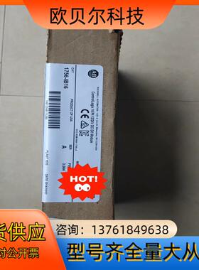 1756-IB16. 全新 . 罗克韦尔 Rockwe