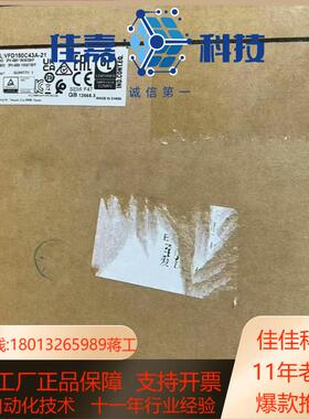 VFD150C43A-21台达，全新原装正品
