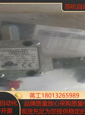 特罗浦丝DROPSA 3291119压力传感器 329119议价