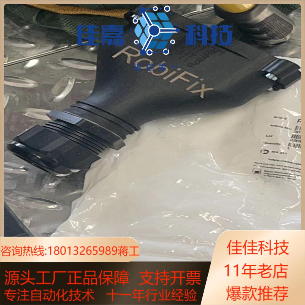 史陶比尔 RobiFix-B35-FZEM 全新机器人一轴接