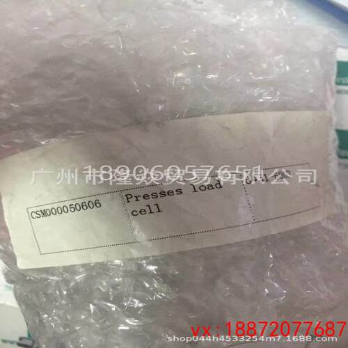 (非标价)博斯特波斯特器bustr波r司特压力传感8e451-6002
