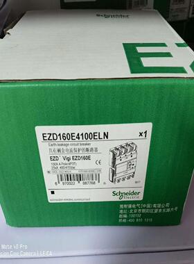 施耐德ezd160e4100eln漏电断路器4p 100a议价